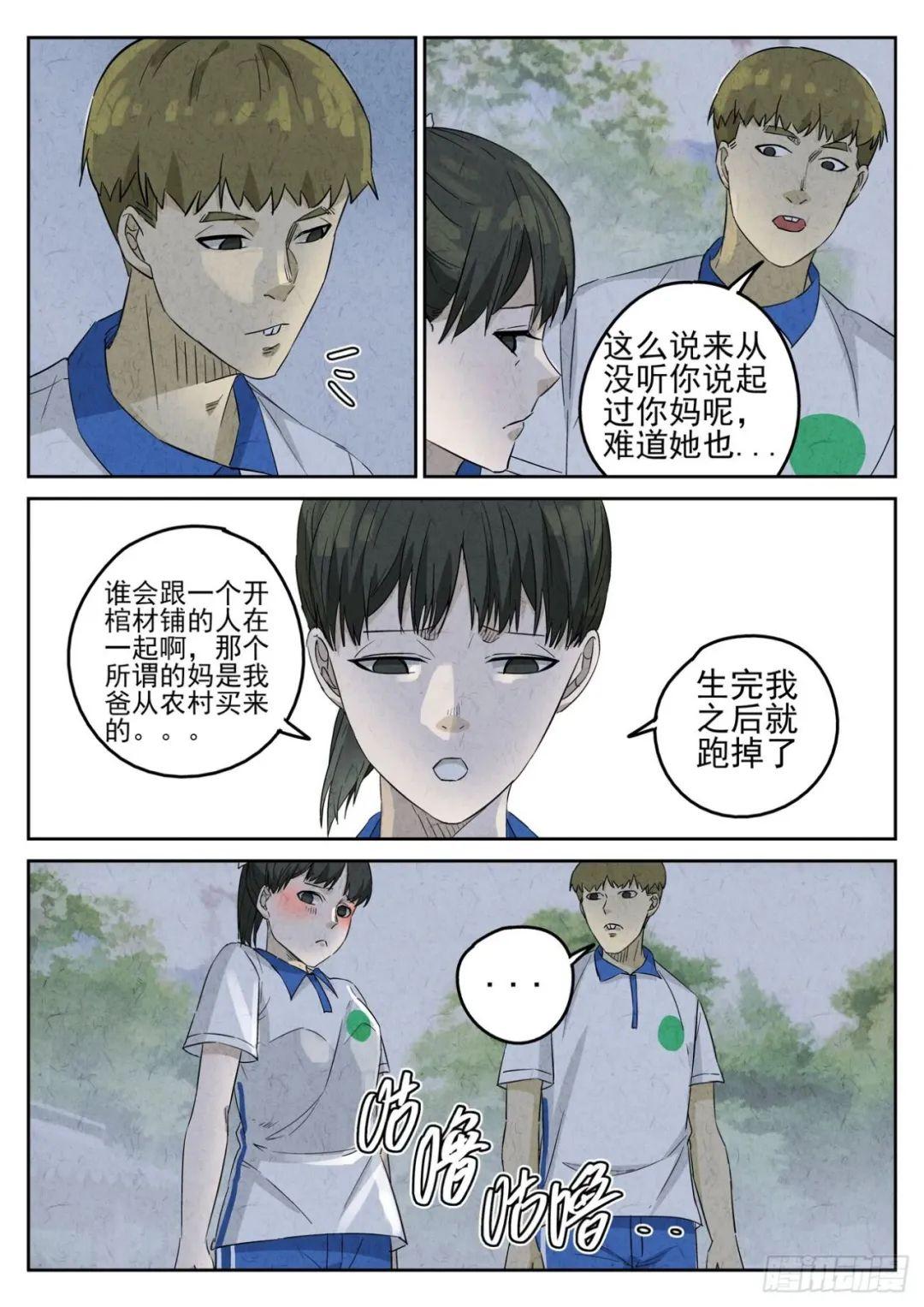 漫画铺官方免费下载网站，漫画世界探险家的宝藏库