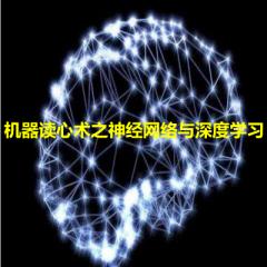 零基础学读心术，免费视频教程下载与实践指南