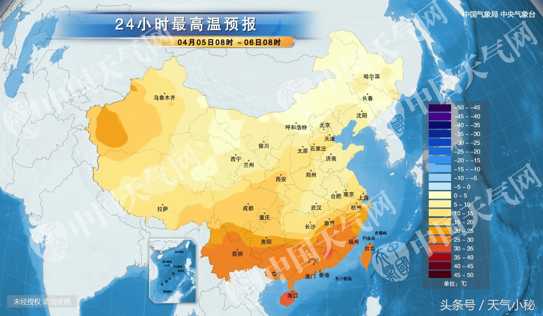 吉林市天气预报免费下载，掌握天气变化，助力生活准备