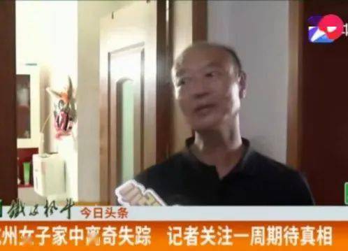 杭州杀妻案最新信息深度剖析