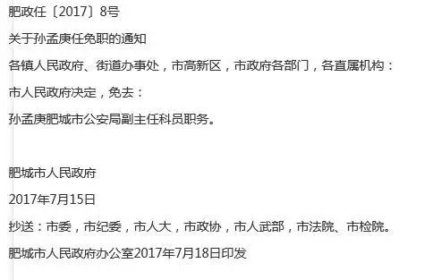 最新认证通知公告全面解读